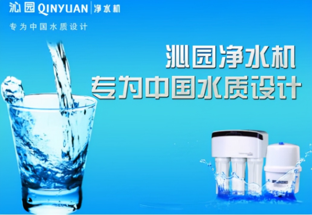 如何避免智商税？抢手的中国净水器一线品牌有哪些？高人气推荐