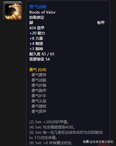 魔兽世界怀旧服五人副本通灵学院介绍，巴罗夫家族的尘封历史