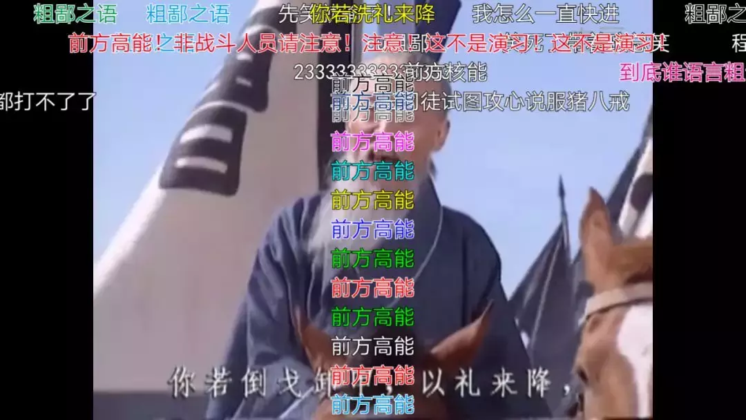 论怼人?这几位三国大佬还没怕过谁!
