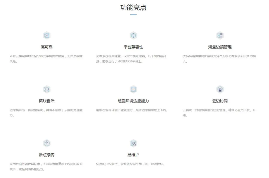 边缘计算+CDN，5G分布式云时代边缘高速公路丨边缘加速创新观察