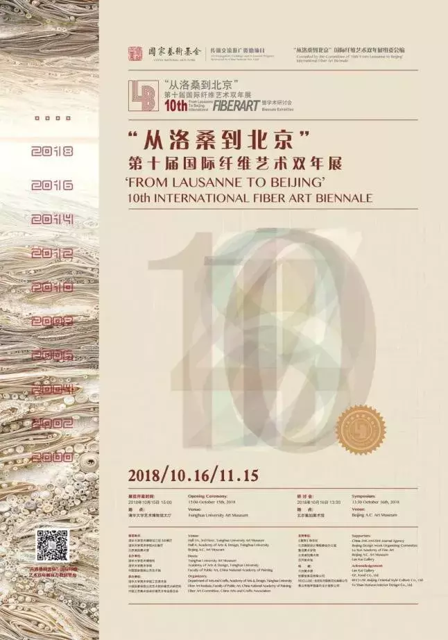 双十一过后，剁手党如何弥补罪恶感？——这些清华活动任你pick！