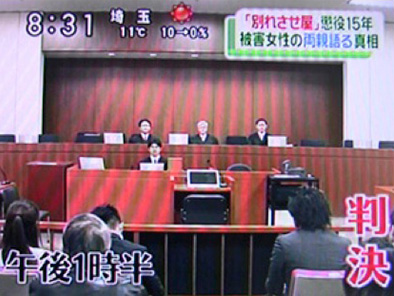 日本“职业小三”月入百万？专门拆情侣，撩完就跑还闹出人命？