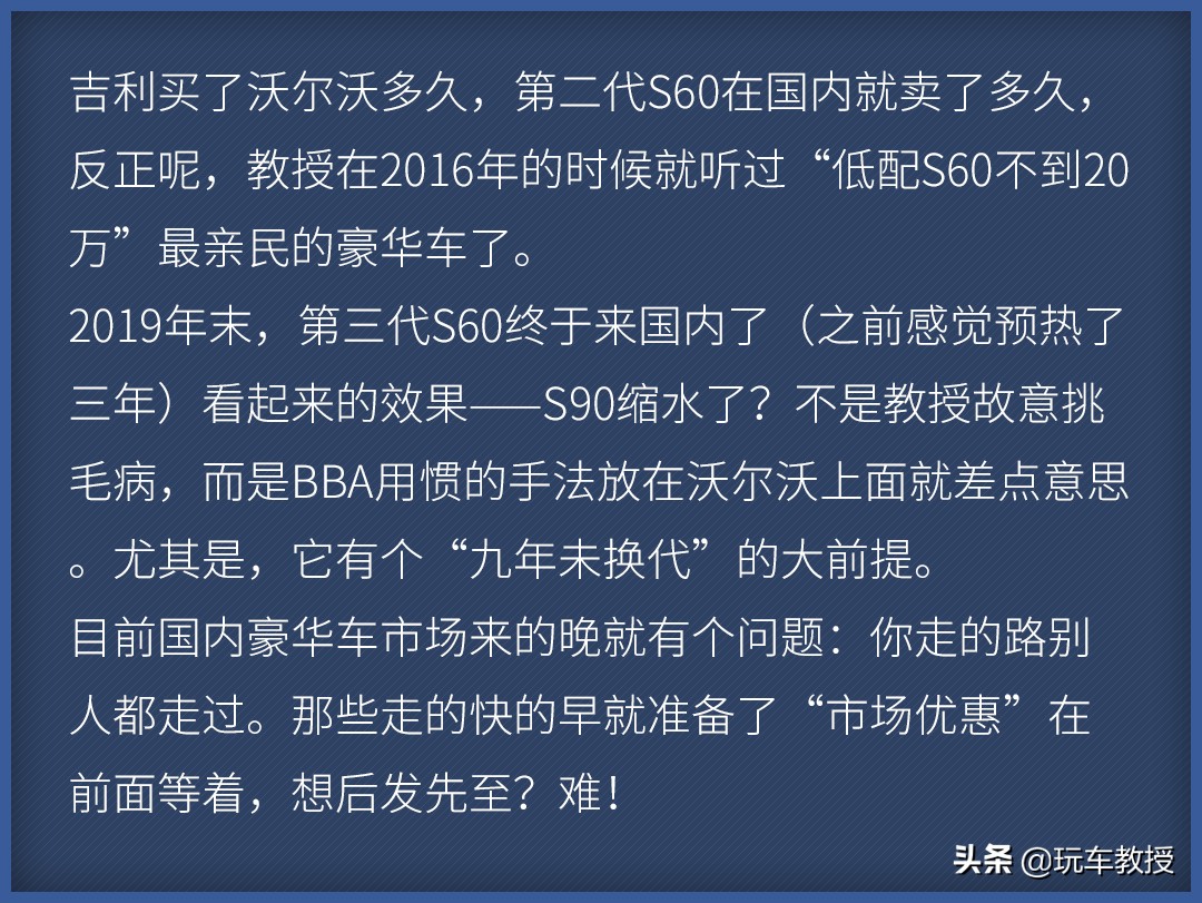 不是帕萨特，最新款带字母的大众来了！就问你怕不怕