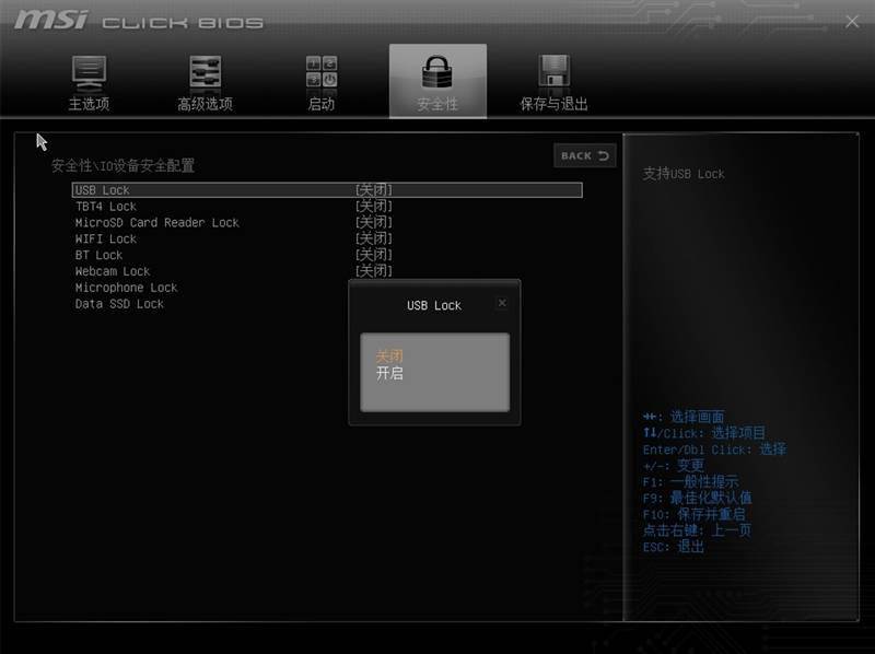 翻转本的巅峰之作！微星高端商务本Summit E13 Flip Evo评测