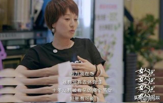 马伊琍离婚后，首谈爱情事业婚姻观，诠释通透人生，值得深思