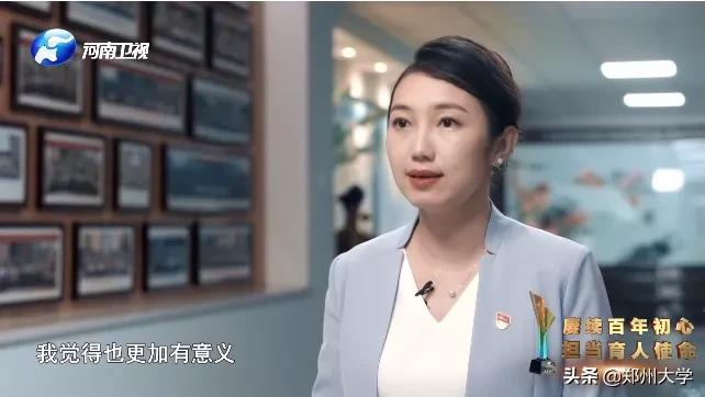走近最美教师，领略巾帼风采