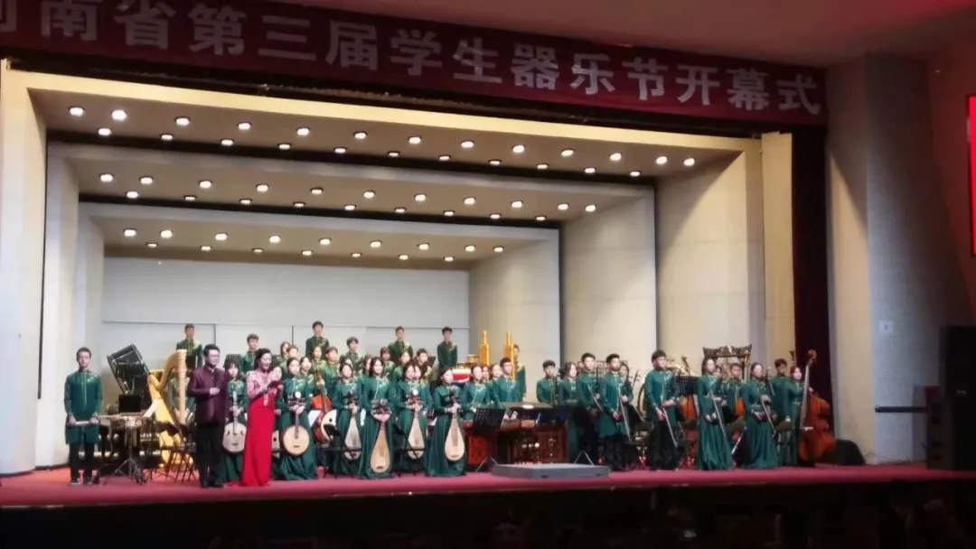南阳市实验学校管乐团登上了省级舞台