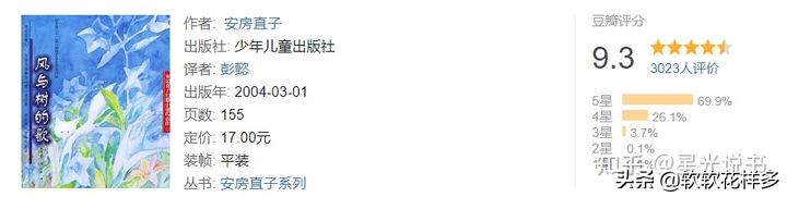 2021 必读书单丨豆瓣图书 Top 100 的人生必看书籍