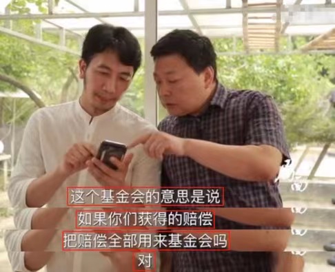 “潼臻一生”基金会真的难以筹建？林生斌尽力了吗？