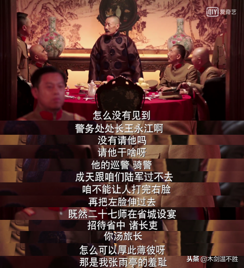 与杨宇霆齐名，张作霖的钱袋子，东北大学的第一任校长