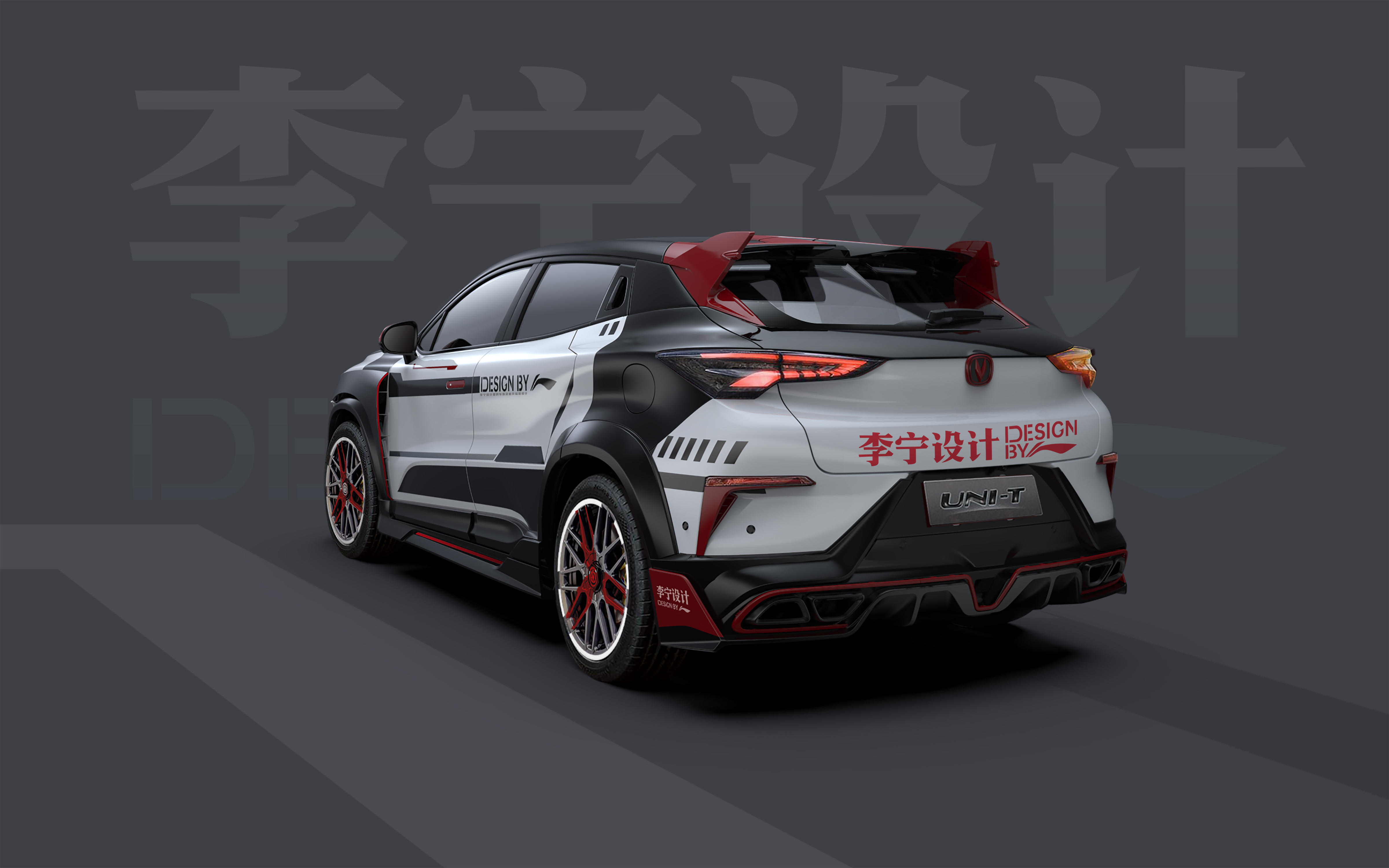 风潮设计即将亮相 长安uni广州车展上演李宁设计联名改装秀