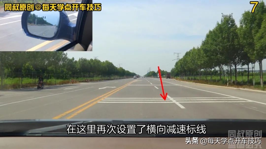 标志标线都有含义，读懂了安全通过，这个标线是干啥的？