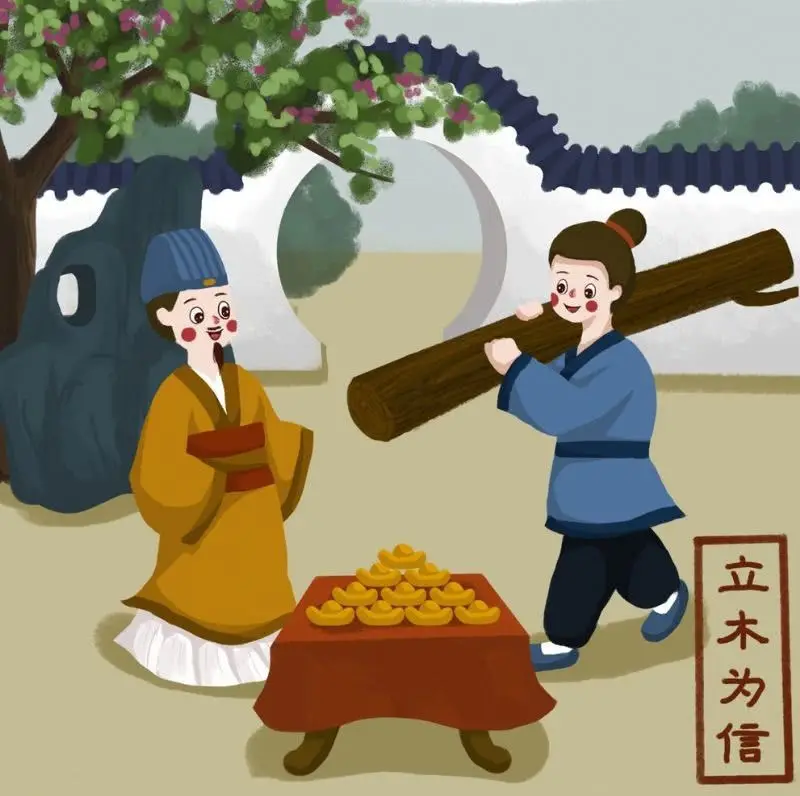 古代关于诚实的故事（10个有关诚信的小故事）