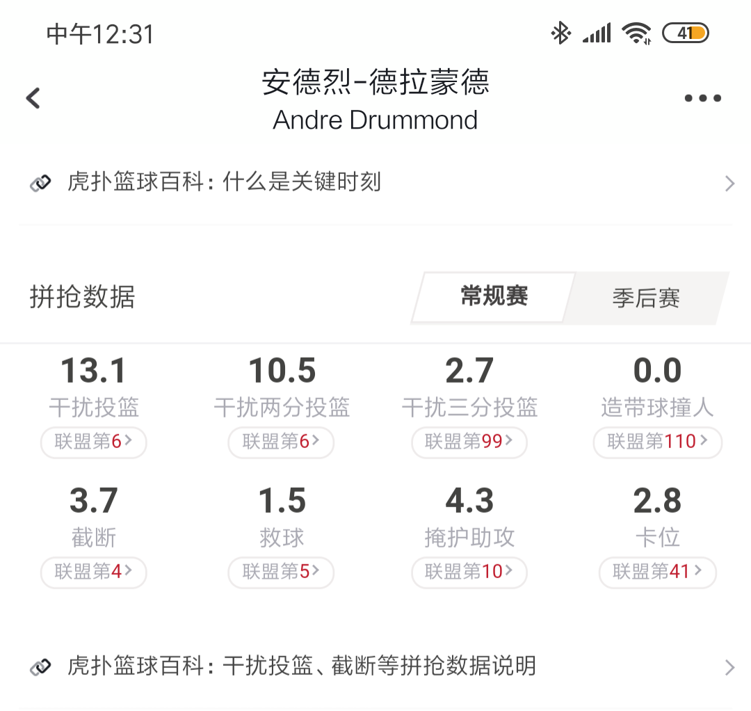 最强nba单排为什么选庄神(庄神加入骑士，说法不一，原因众说纷纭)