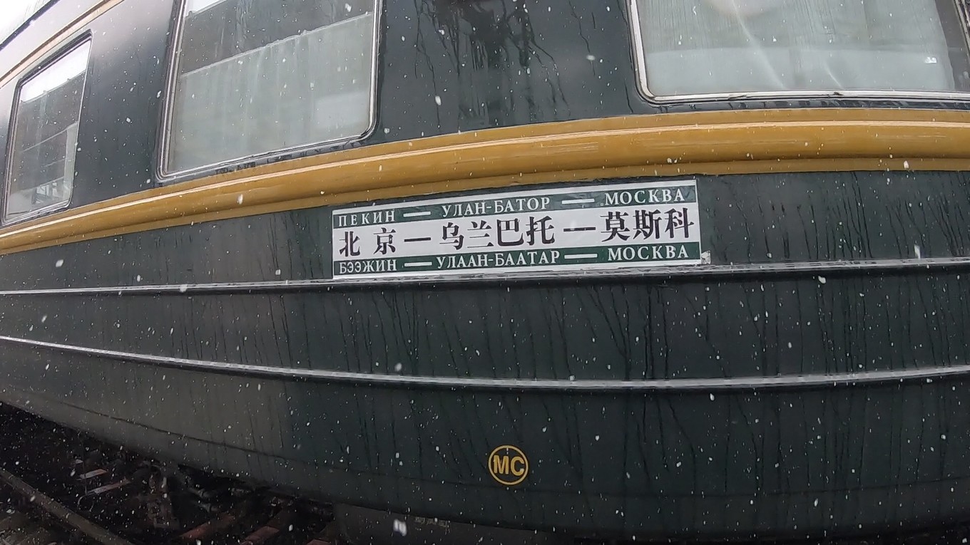 K3國際列車最新攻略來了！教你如何搭乘火車從北京到莫斯科
