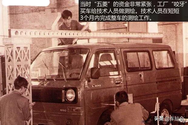 国产主流面包车的门派分属