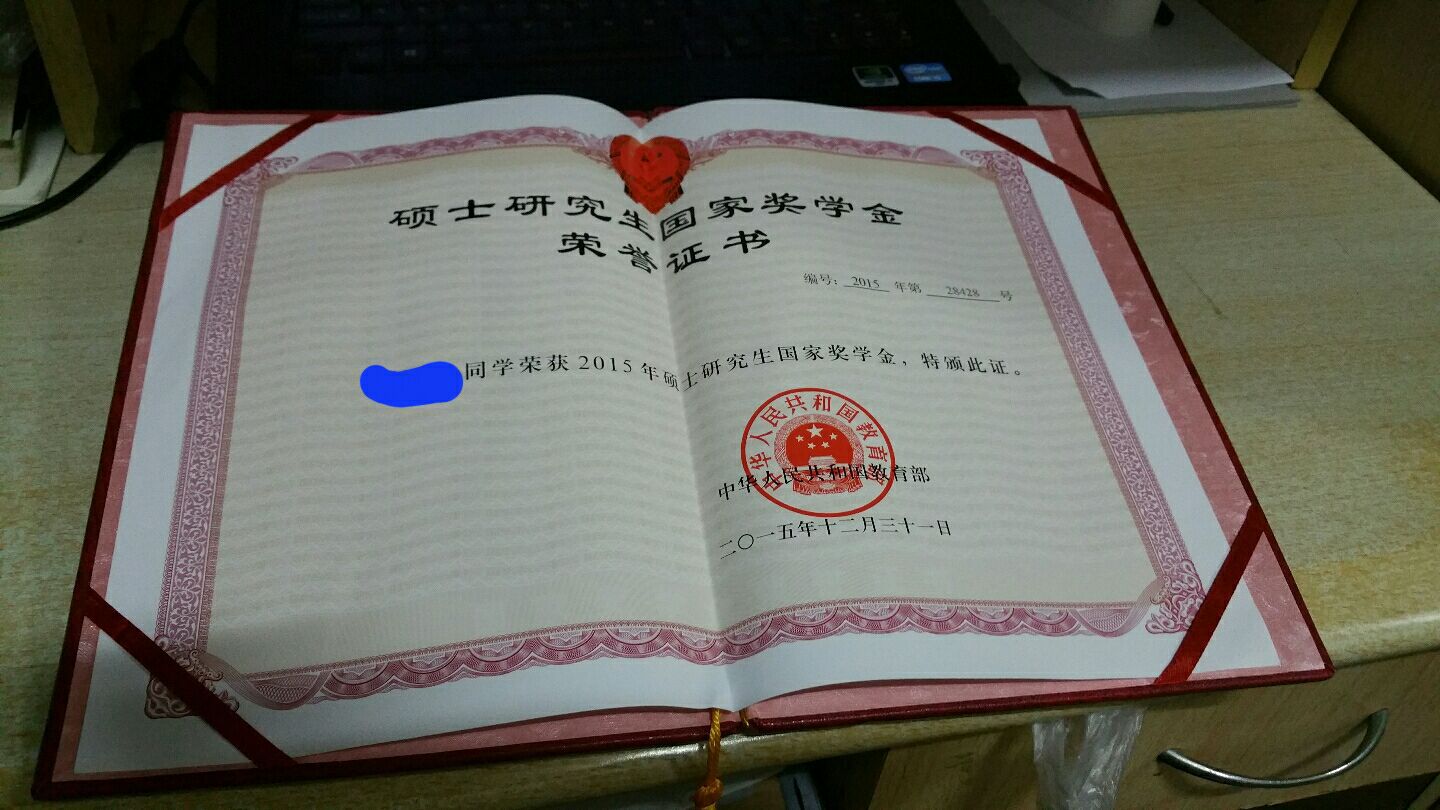 考研，“双非大学全日制”与“985大学非全日制”，该怎么选？