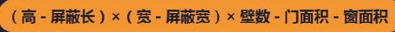 室內裝潢推薦相關資料/教做最精準裝潢材料預算！細到每平用量計算公式+報價！速收藏！