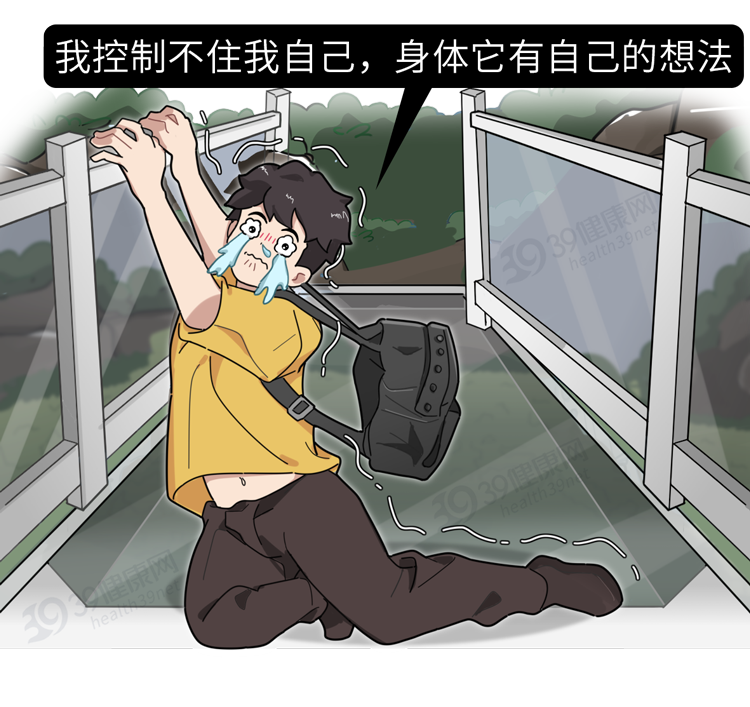 站在高处时，为什么会有纵身一跃的冲动？原来这是一种死亡本能