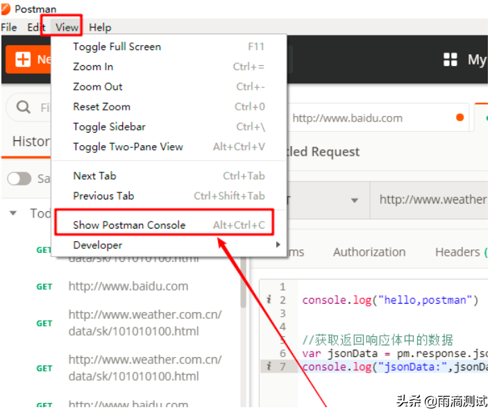 一文帶你全面解析postman工具的使用（基础篇）
