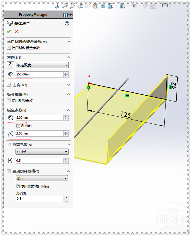 用SolidWorks画的钣金底壳，需要画两个成形工具，所以步骤比较多