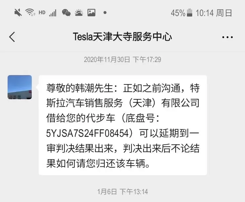 赢一场官司,又被索赔500万,普通车主斗得过特斯拉吗?