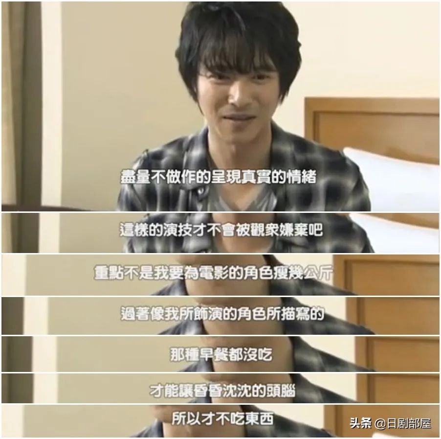 堺雅人跑龙套十年曾穷到吃草，终成日本国民演员