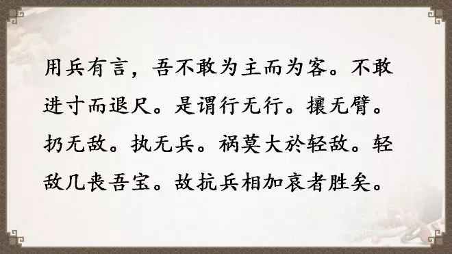 老子《道德经》全文翻译（全81章）