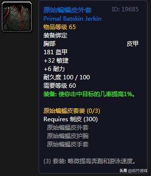 《魔兽世界》怀旧祖格声望价值盘点：最佳附魔、最强BUFF最润的油
