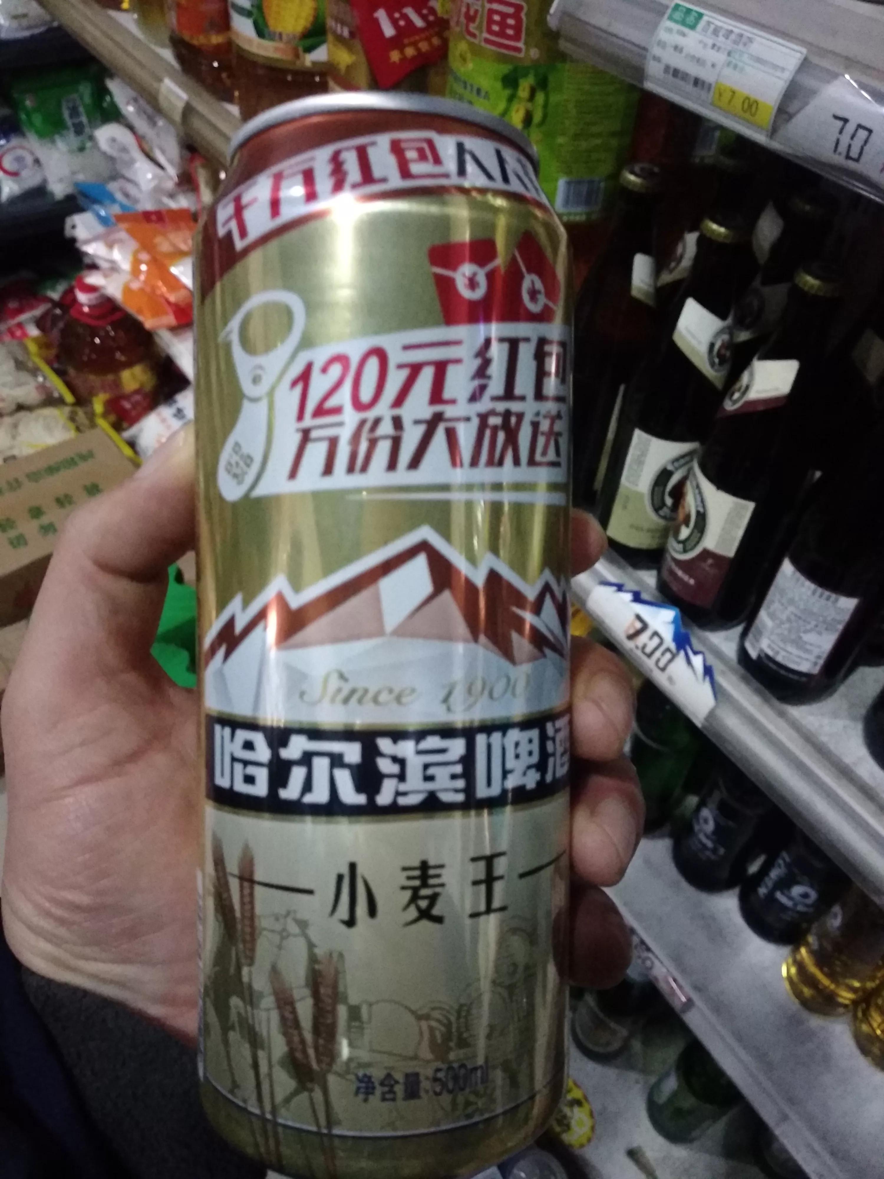 过年买啤酒:除了黄色啤酒，白啤、黑啤和干啤，酒劲不一样别选错