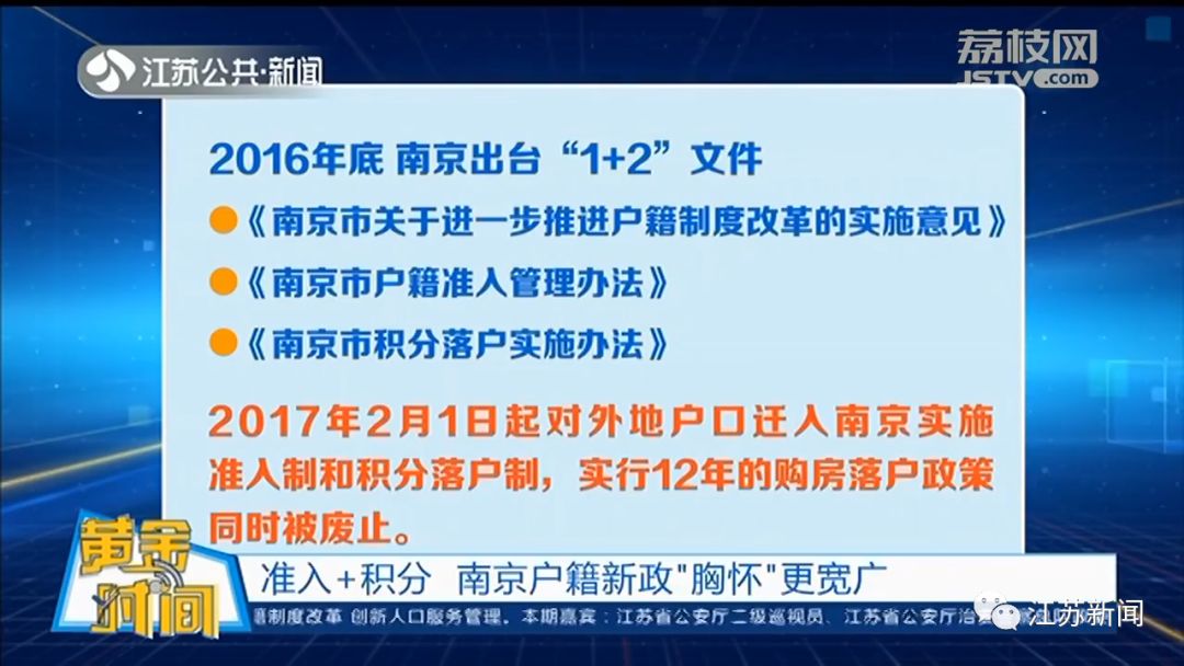 丢了身份证怎么办？在江苏补办超方便，收好这份指南｜黄金时间