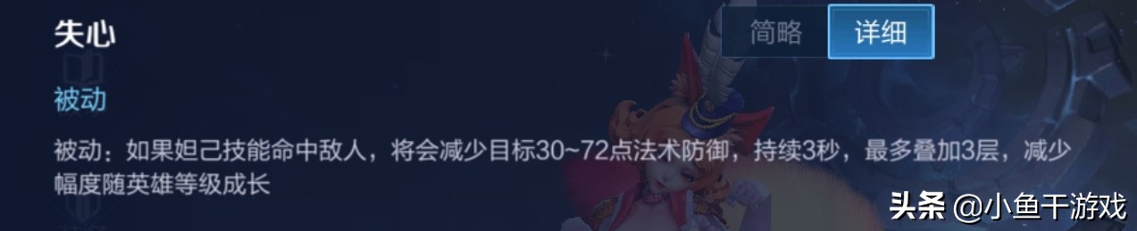 王者荣耀：双鞋流妲己进阶教学，被兵线束缚的大boss终于觉醒