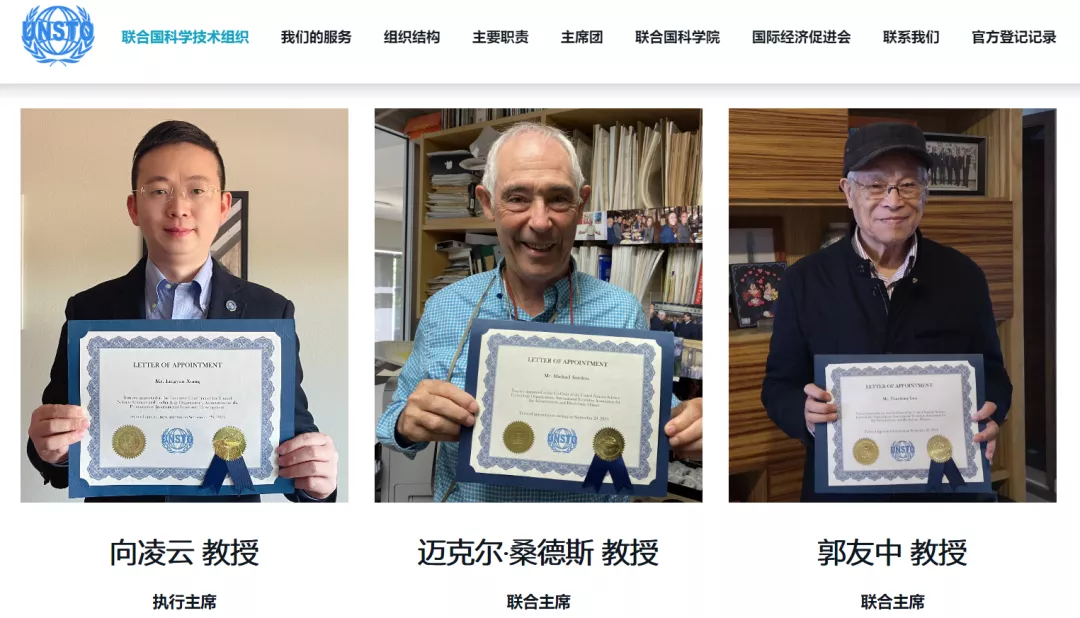 骗了725万人,44岁当总统!史上最成功大忽悠,连孙宇晨都服了