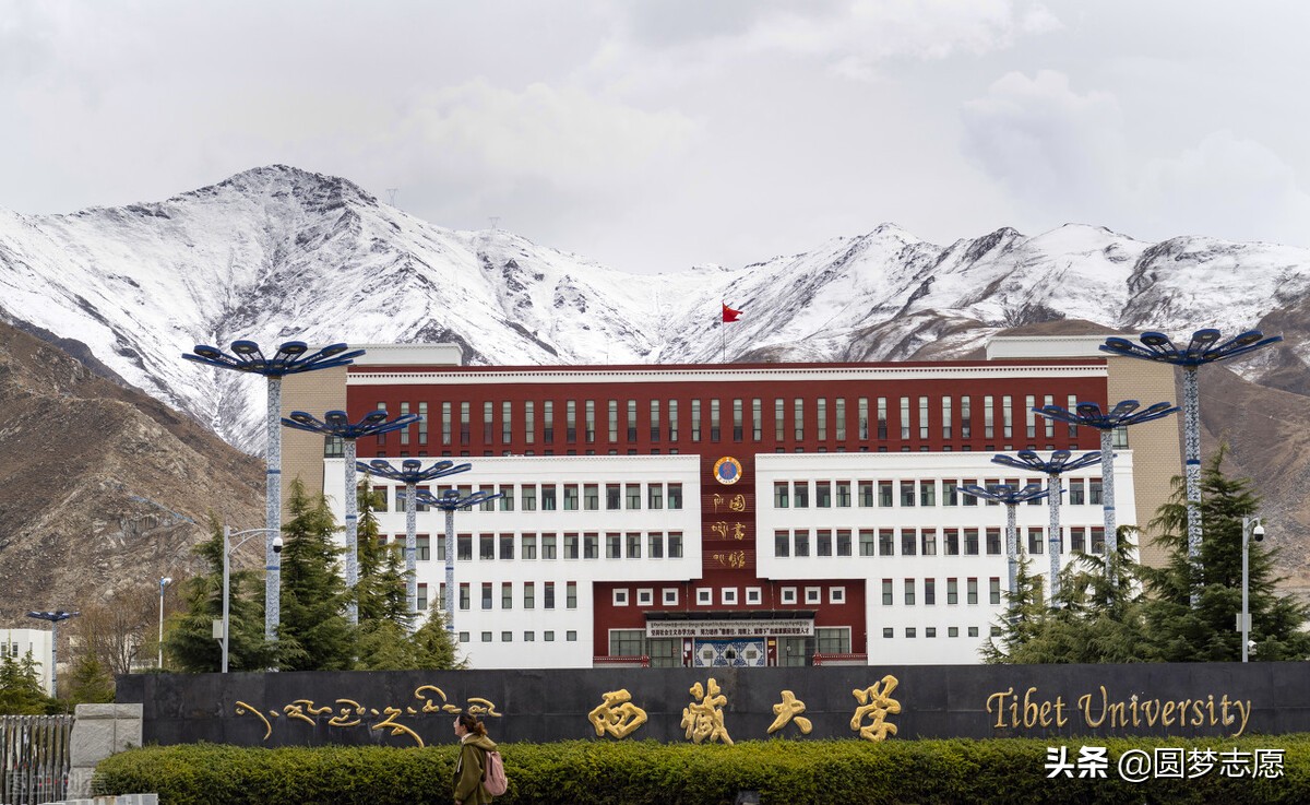 这所211大学最好考，但地理位置偏远，你敢去吗？