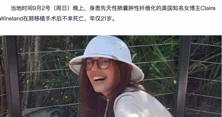 《五尺天涯》：没有肉体接触的爱，我向死神偷了一尺的距离