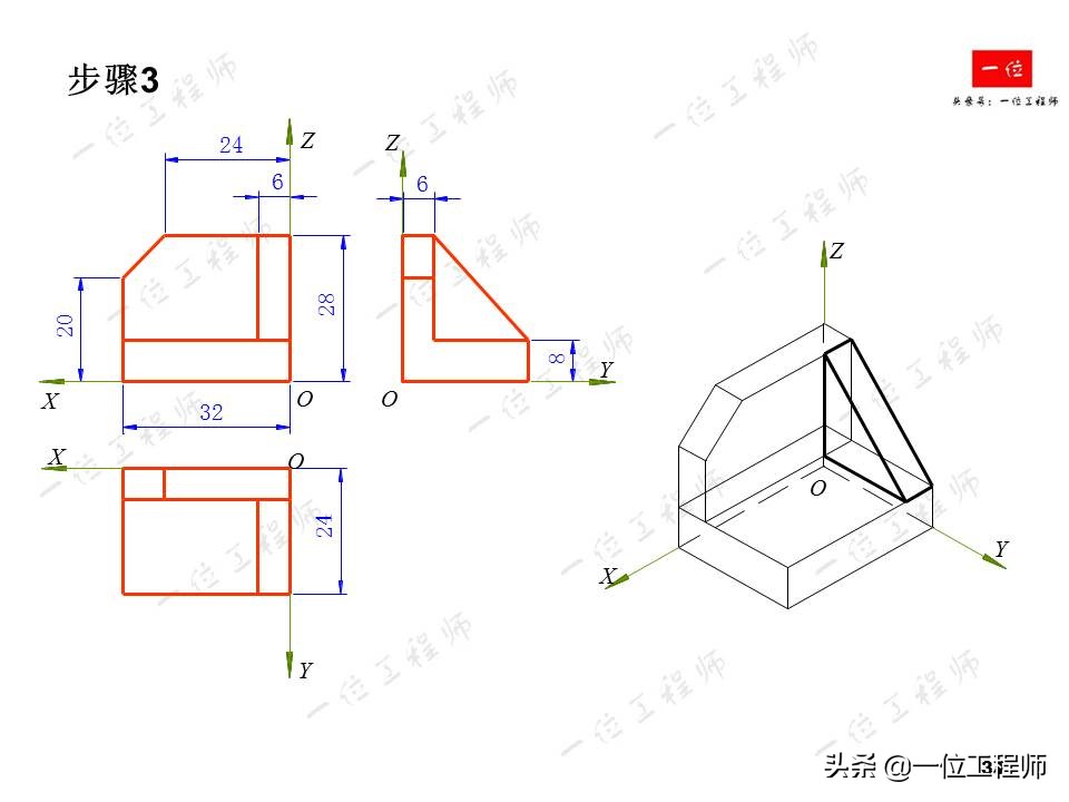 画法几何，轴测图的画法，52页内容讲解轴测图的绘制，值得保存