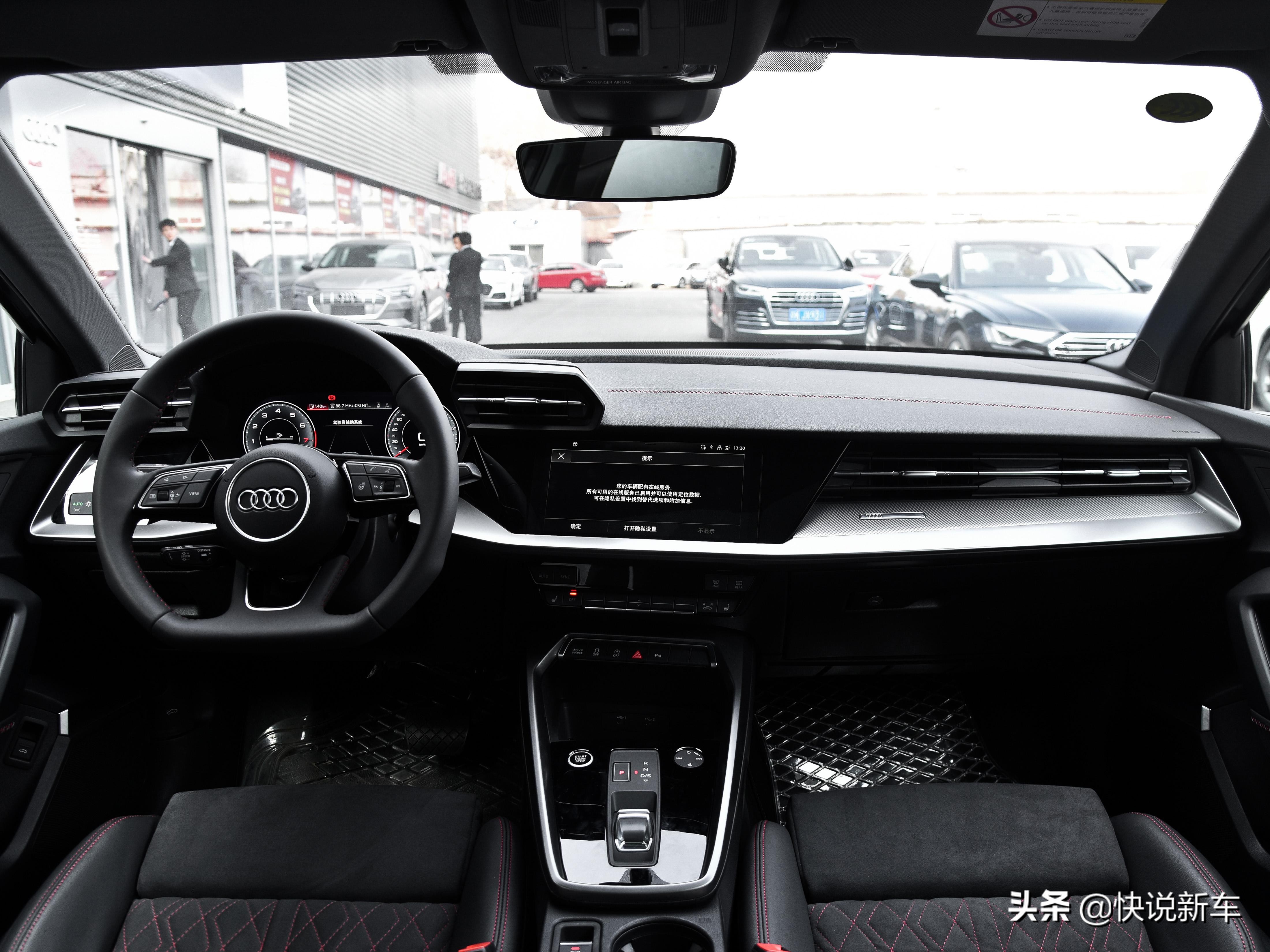 德国合资的紧凑型车 实拍奥迪A3
