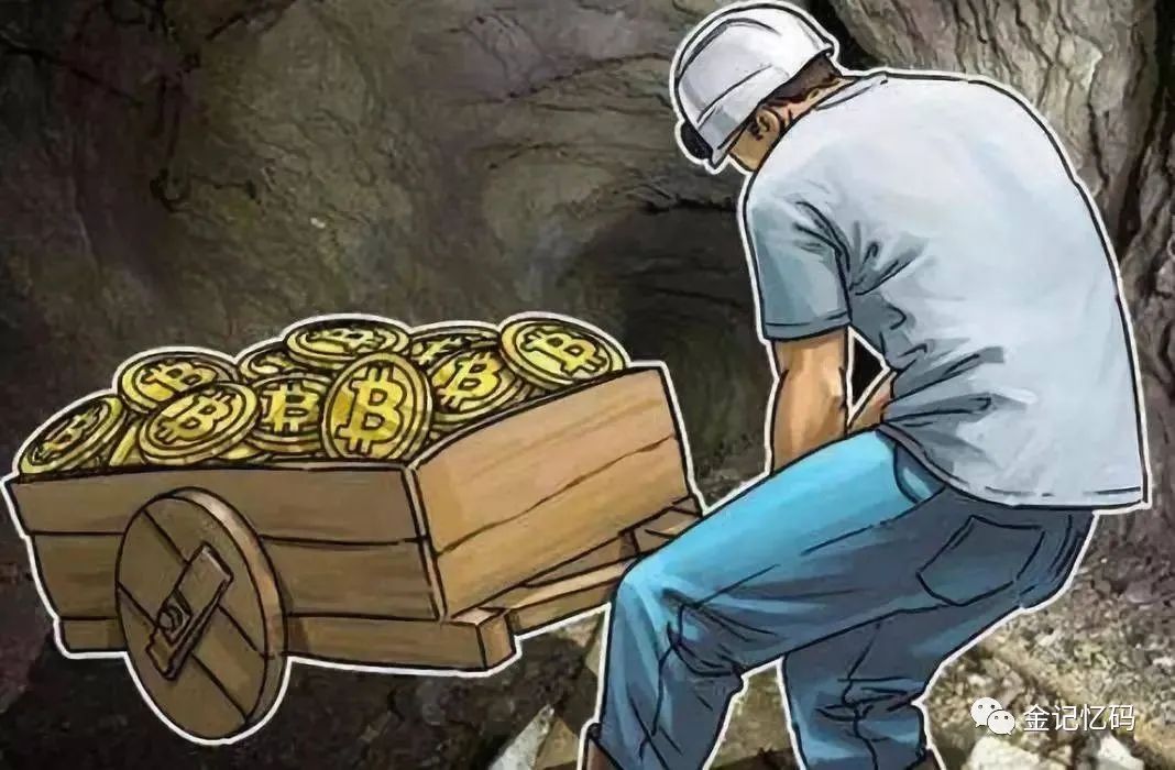 比特币安全的您无法想象之挖矿篇