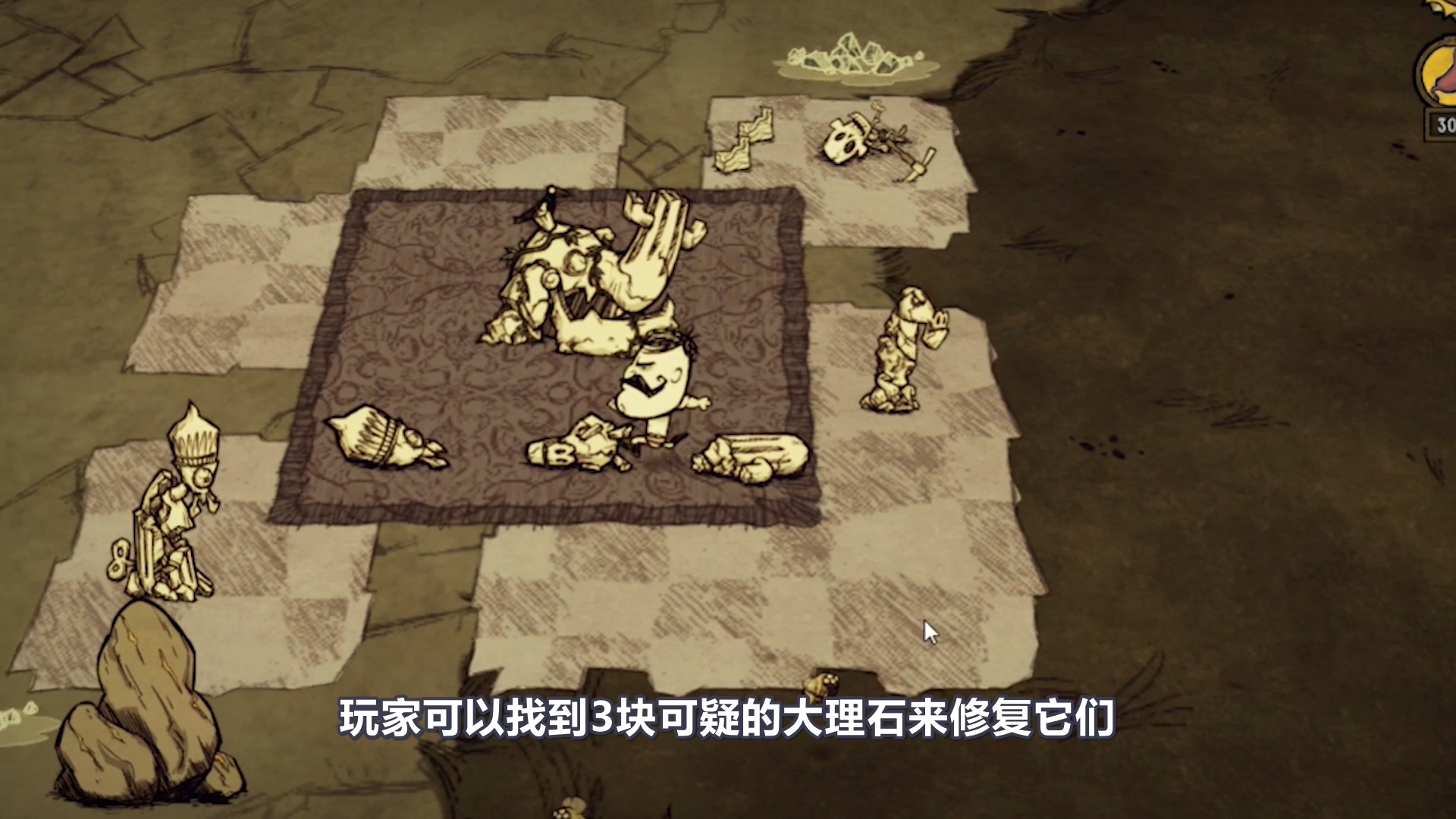 《饥荒》暗影棋子的介绍 黑心工厂得到大量暗影心脏