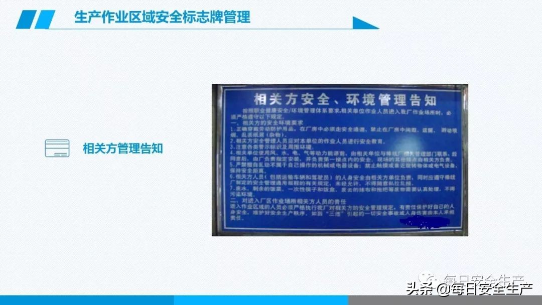 事故分类,事故分类四种