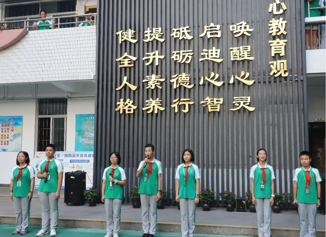 广西师大附外庆祝第37个教师节暨教师表彰大会隆重举行