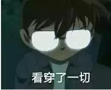 想骗保？听我的，保险公司有10000种方法查询你的病史