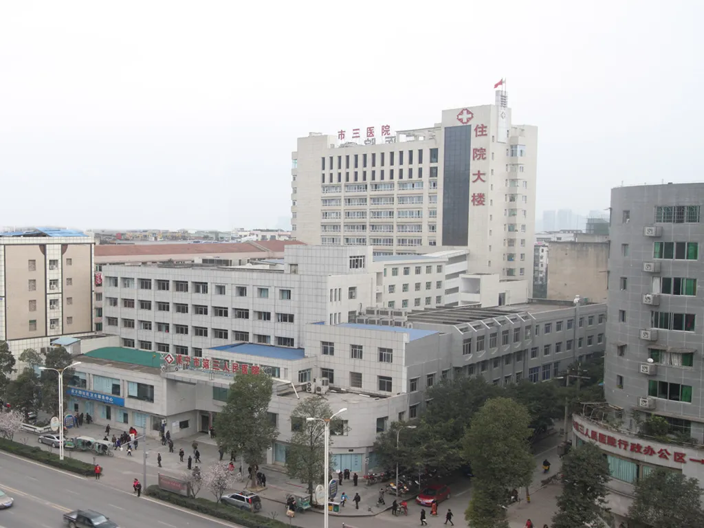 [四川] 遂宁市第三人民医院，招聘导医、社区卫生服务中心工作者