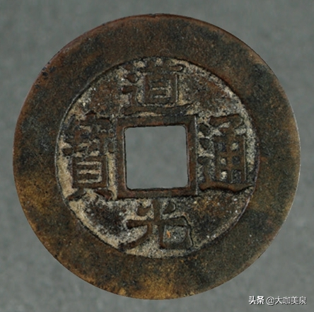 钱币大家郭若愚先生古钱收藏品鉴——大家藏泉，绝对非同一般