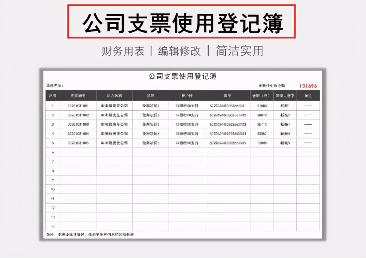 会计凭证包括,会计凭证包括哪些