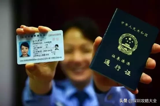 有了这本“通讯录”走遍深圳都不怕~