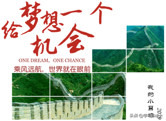 如何用PPT制作高大上的表格图片封面效果(适合做PPT封面的图片)