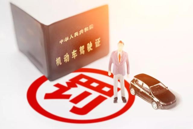 驾照一次扣光12分，应该怎么办，会面临什么后果