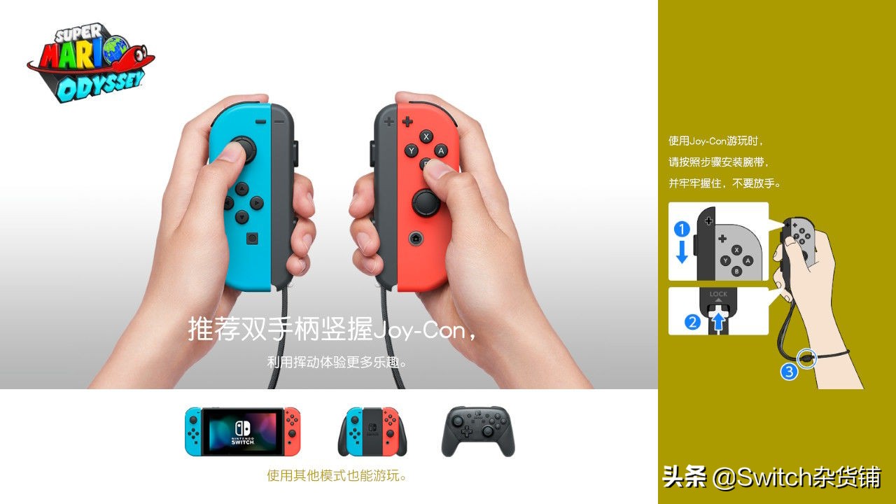 《超级马里奥：奥德赛》跟《塞尔达传说：旷野之息》，先买哪个