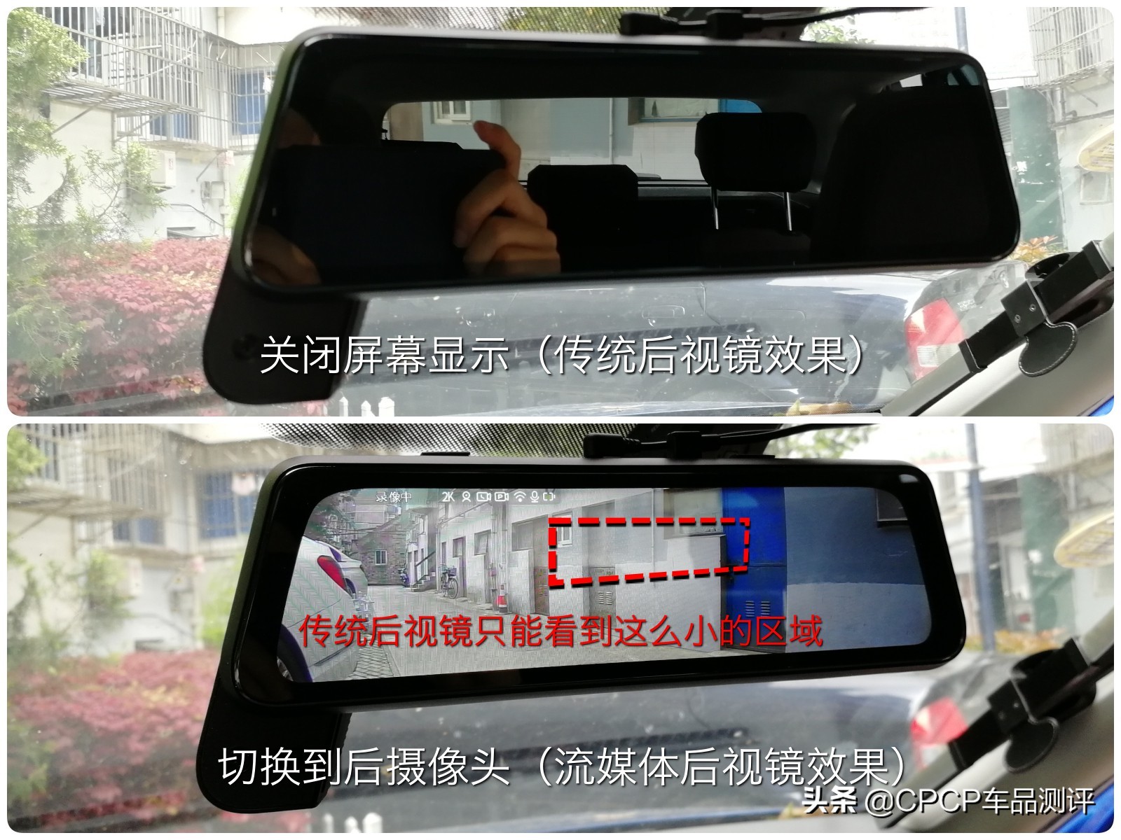 “后视镜”记录仪的4个使用技巧，大大提升使用体验